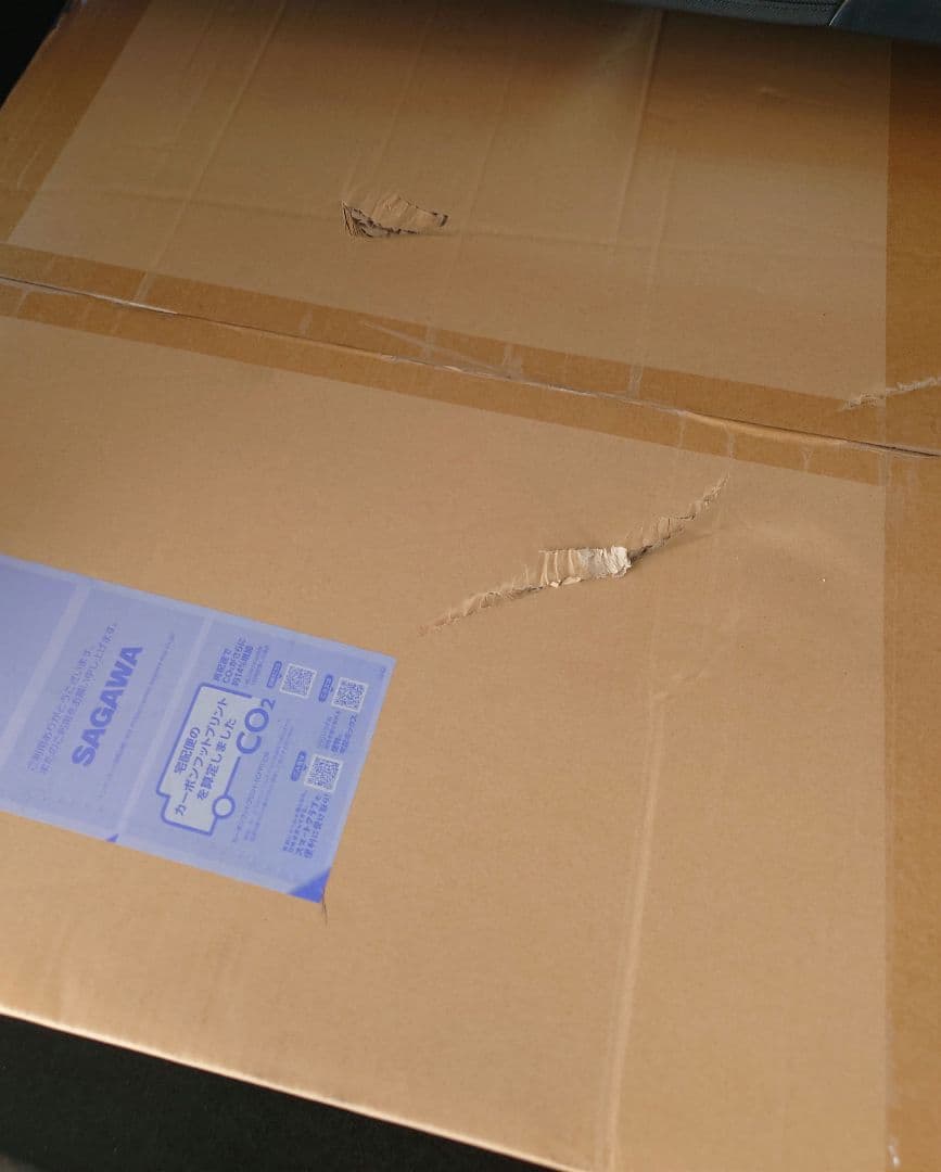 MADLYS デリカ　D5 シングルベッドキット　 未使用未開封品