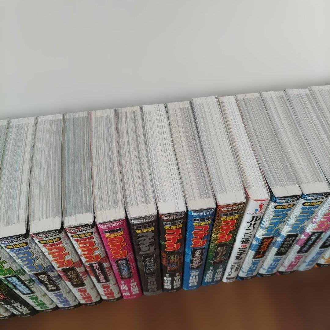 名探偵コナン 全巻　セット 劇場版特別版　小学館　漫画　コミック