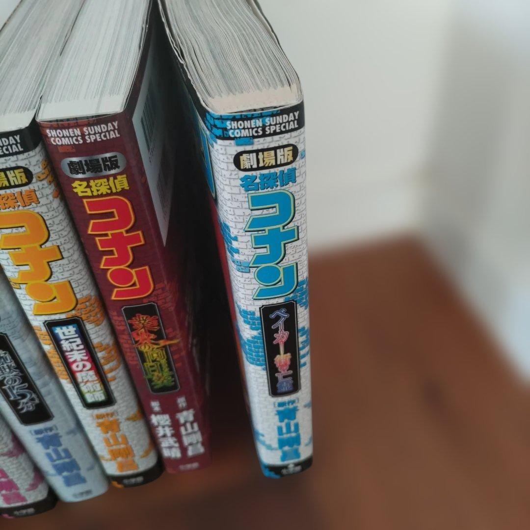 名探偵コナン 全巻　セット 劇場版特別版　小学館　漫画　コミック