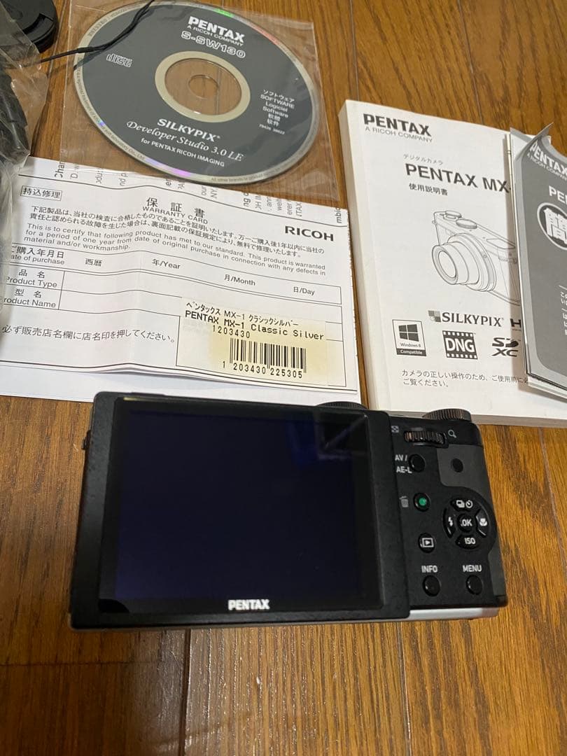 Pentax MX1 シルバー　デジタルカメラ