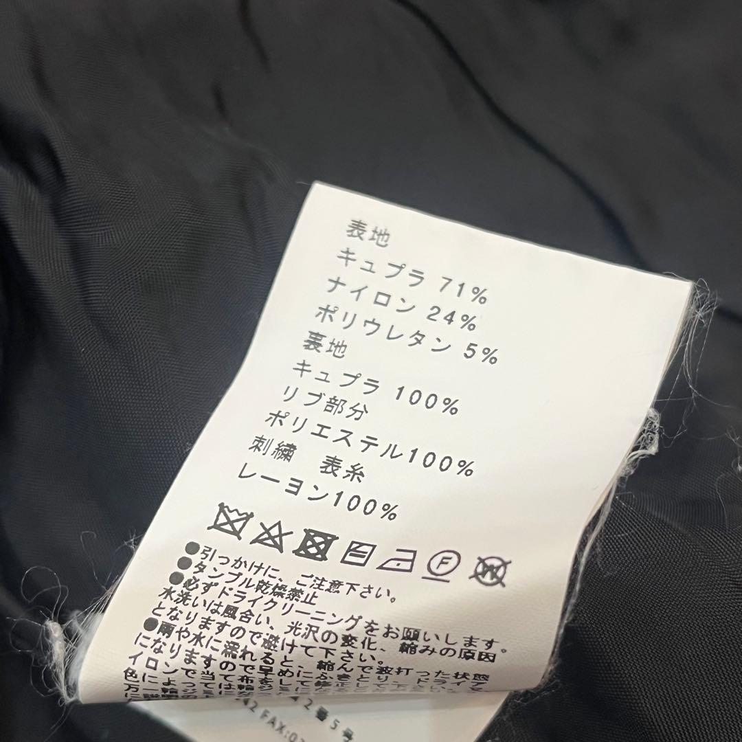 UNITED TOKYO ユナイテッドトウキョウ　スカジャン　サイズ3