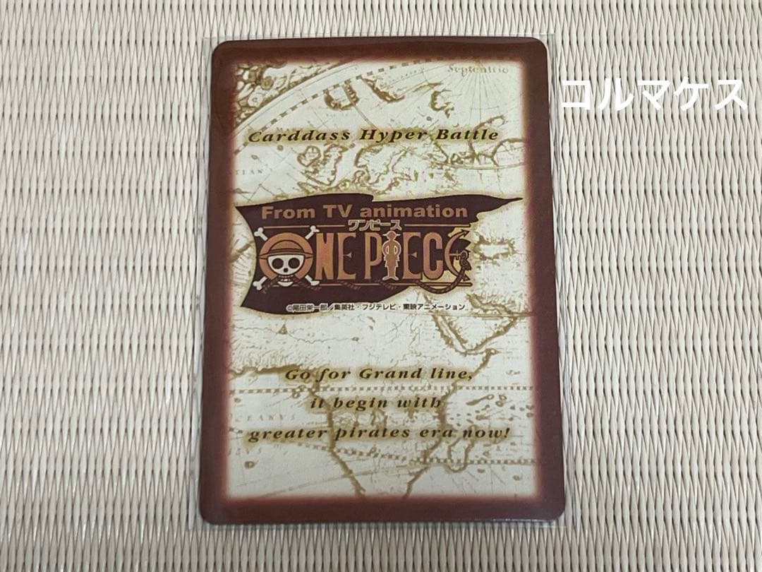 ゾロ 焼鬼斬り C401 ワンピースハイパーバトル 旧ワンピース