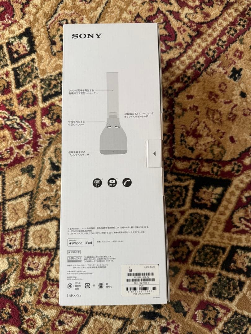 SONY LSPX-S3 ガラスサウンドスピーカー