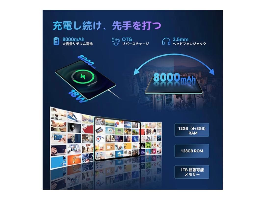 12インチ 2K Androidタブレット 本体　ODEA