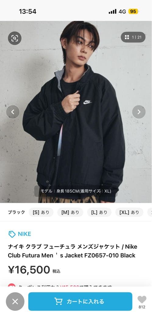 ナイキ クラブ フューチュラ メンズジャケット