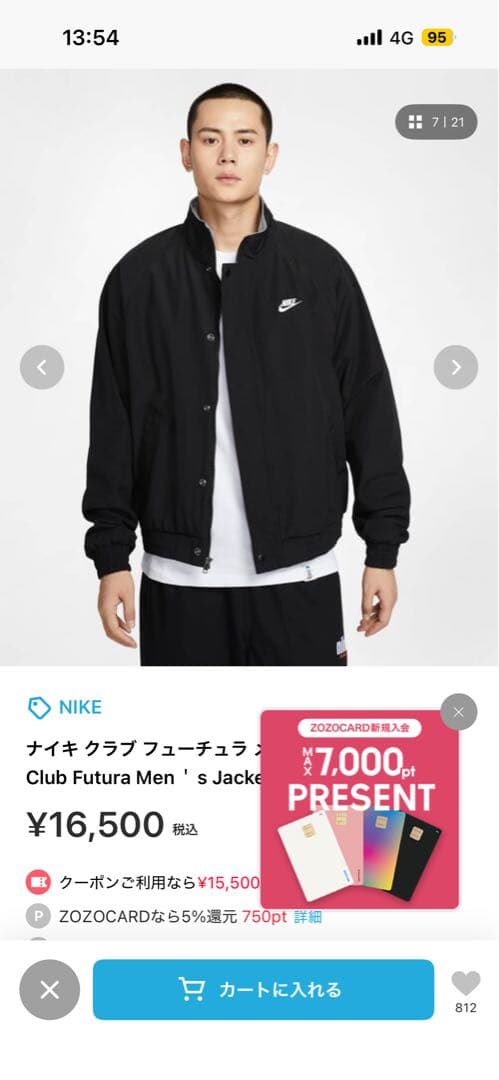 ナイキ クラブ フューチュラ メンズジャケット