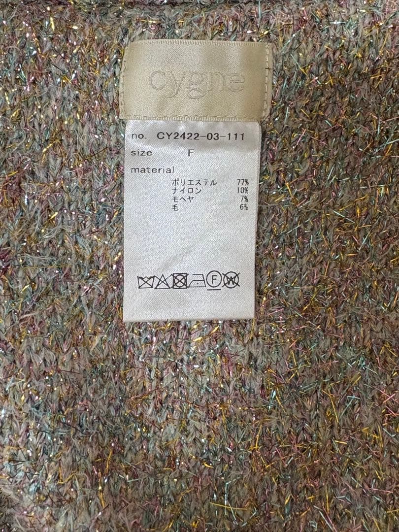 cygne ラメショートニットプルオーバー　オーロラ