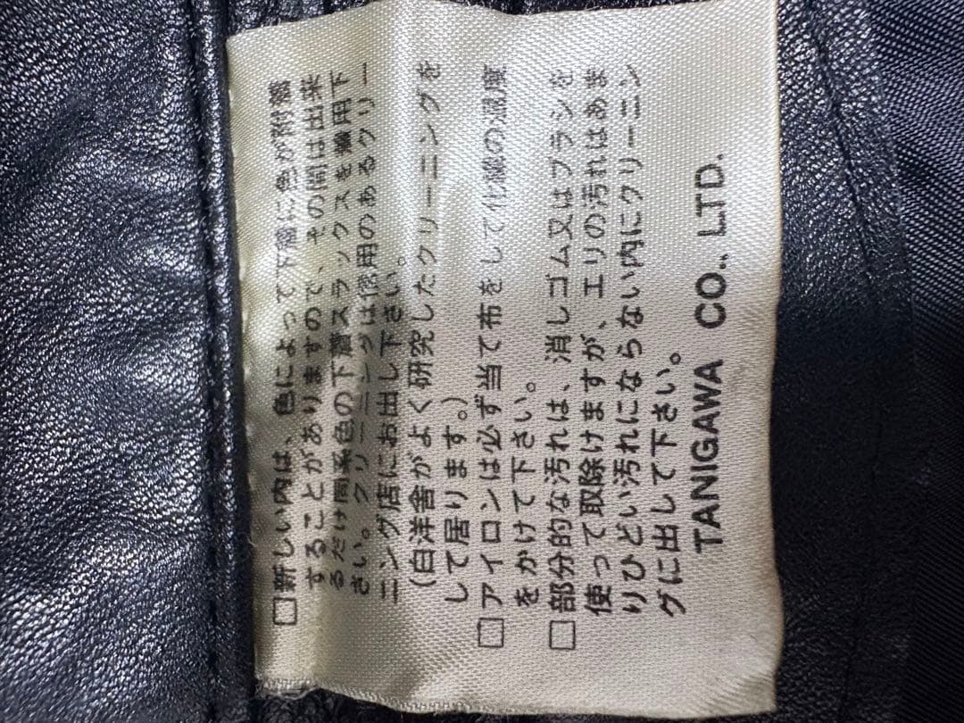 Black Leather Jacket ブラック レザージャケット