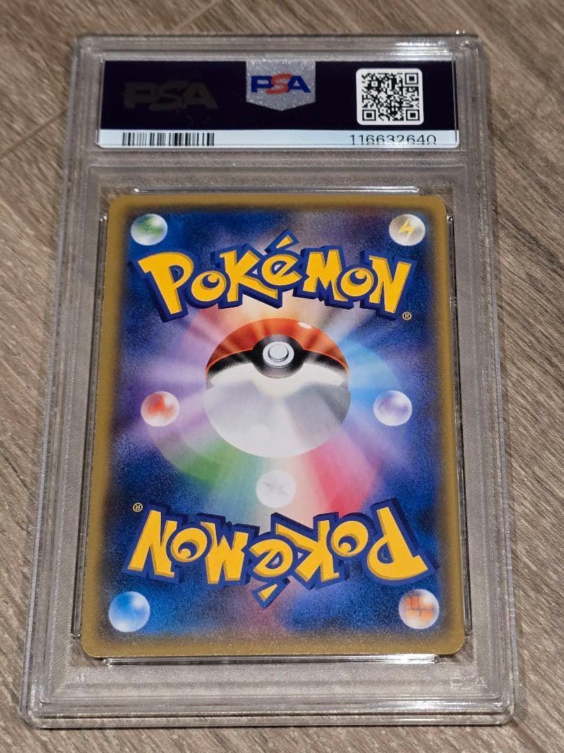 サンダー　全ホロ　cp6 20th psa 10