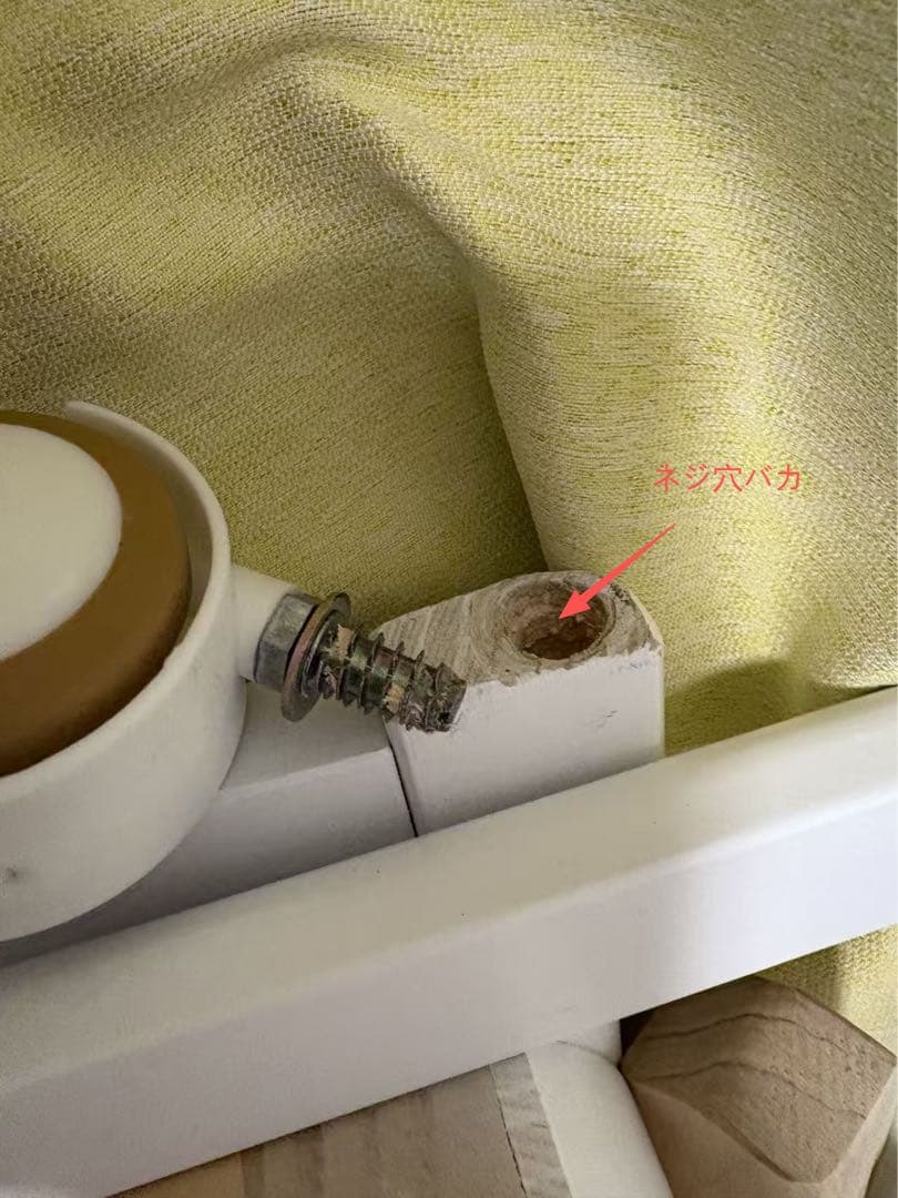 そいねーる＋ロング　yamatoya ヤマトヤ　ホワイト　ベビーベッド　2way