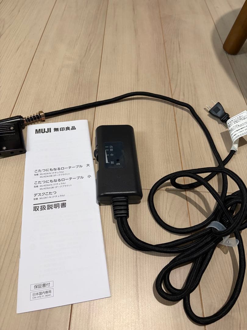 こたつにもなるローテーブル　小　ダークブラウン／ＭＪ‐ＫＤＳ４‐ＤＢ