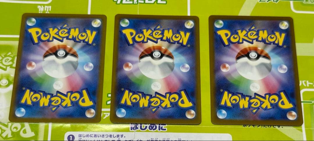 ポケカ　Nのゾロアークex SAR 1枚　Nのゼクロム　AR 2枚　計3枚