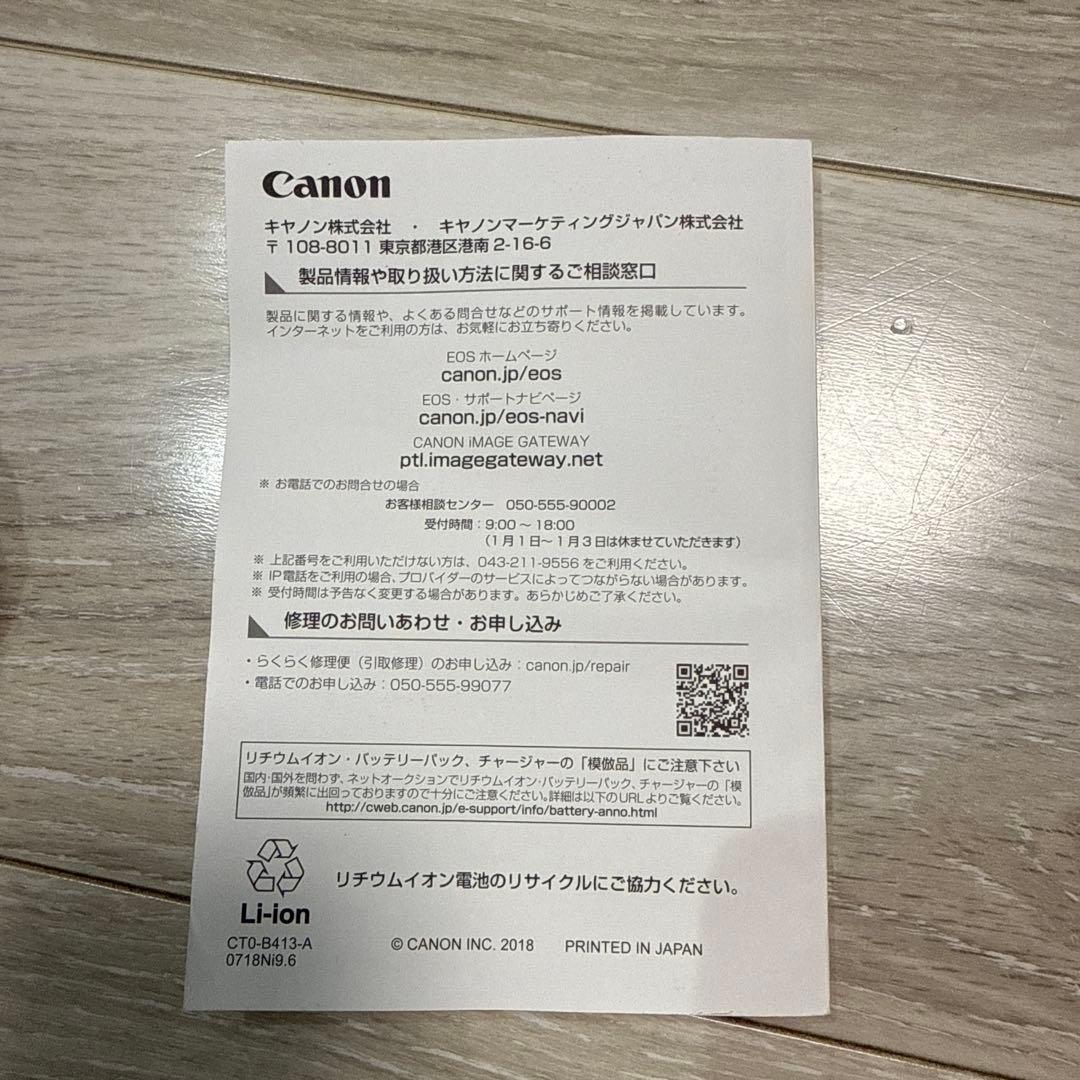 【美品】Canon EOS Kiss M ホワイト