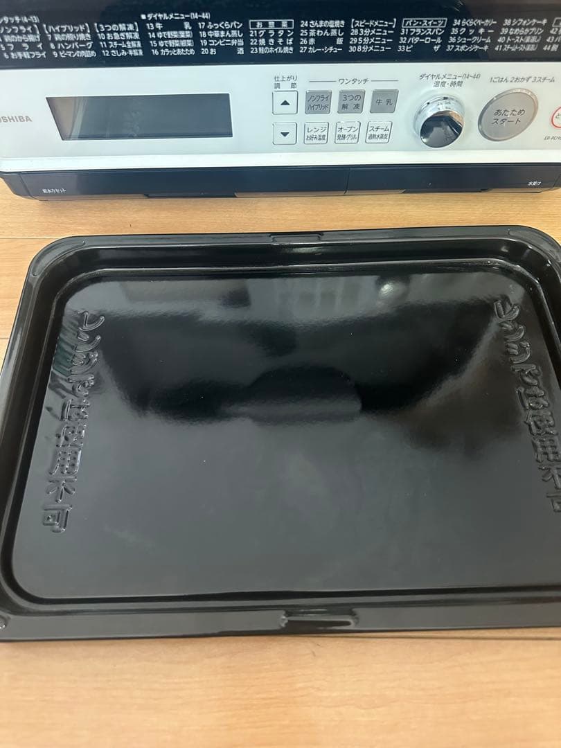 N2161 東芝　電子レンジ ER-RD100 2018年製