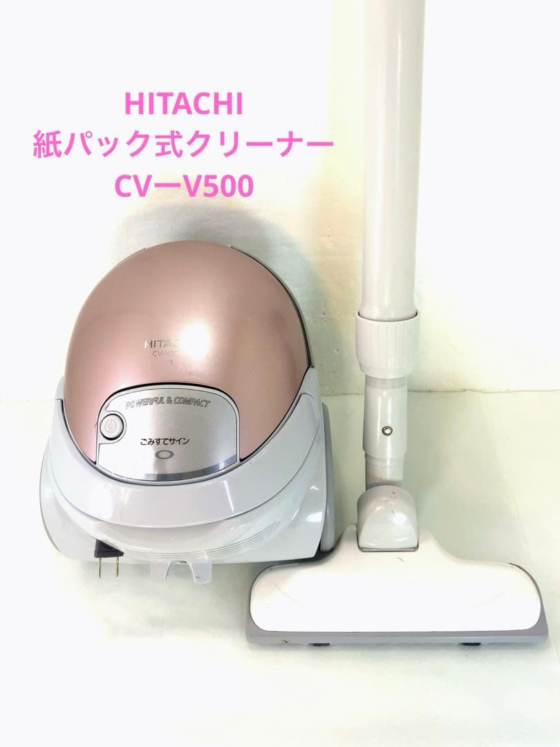 HITACHI 紙パック式クリーナー　CVーV500