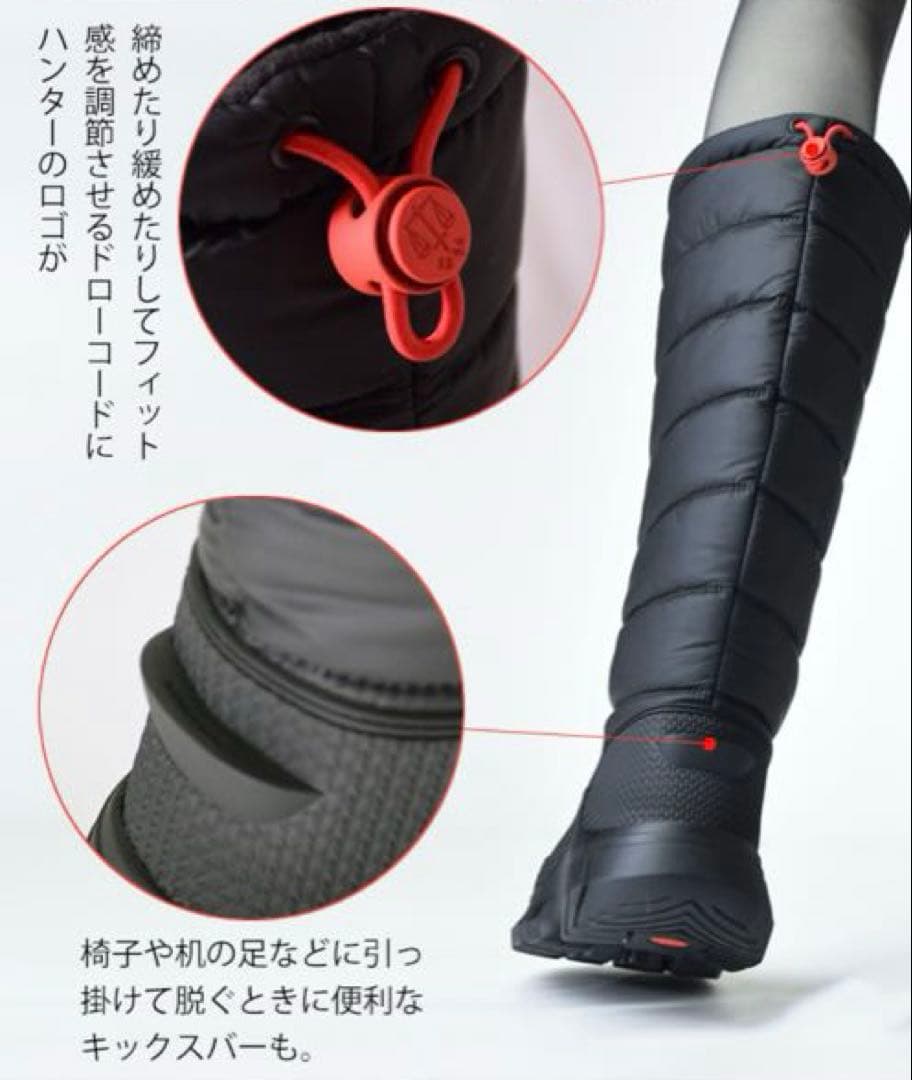 【新品・未使用】　HUNTER スノーブーツ　25cm相当（EU39／UK6）