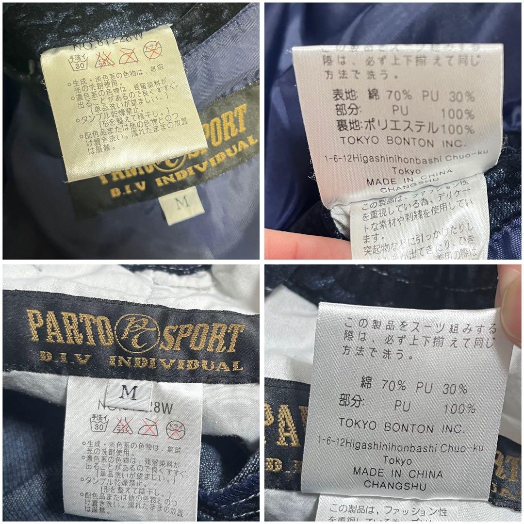 極美品✨90s PARTO SPORT ヘビーベロアセットアップ上下 B系Y2K