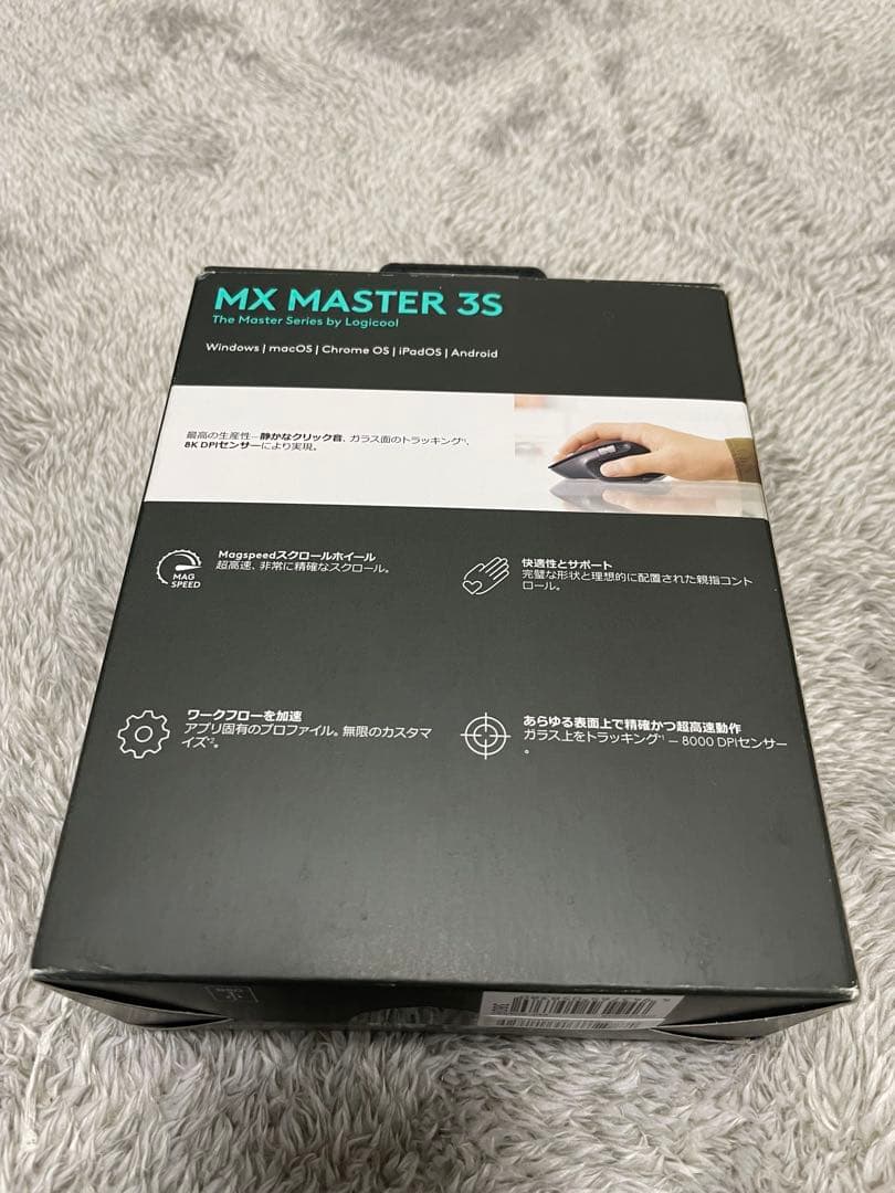 Logicool MX MASTER 3S ダークグレー