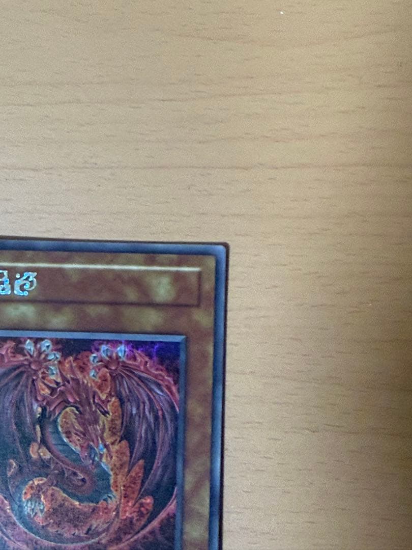 神炎皇ウリア　原作　シークレット　日本版