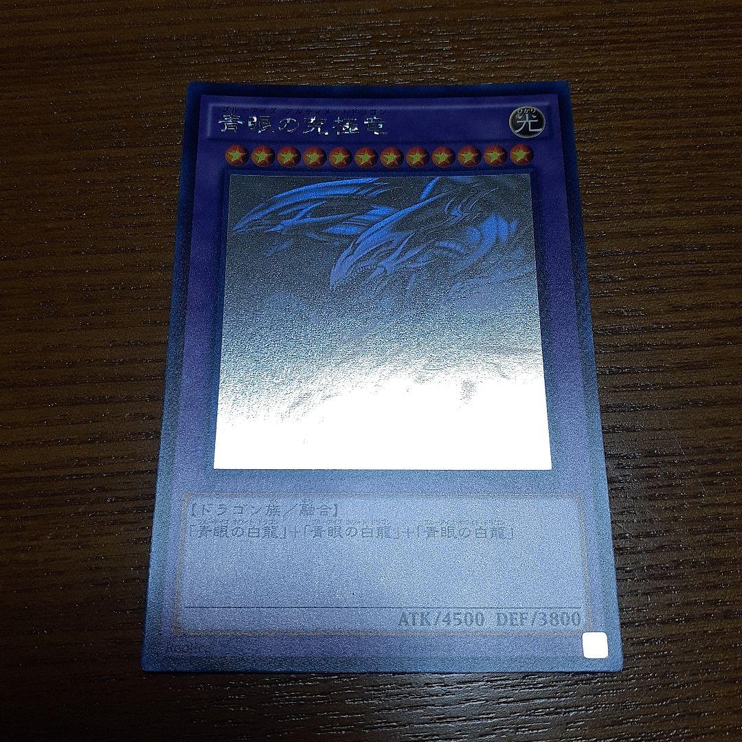 遊戯王OCG デュエルモンスターズ SA