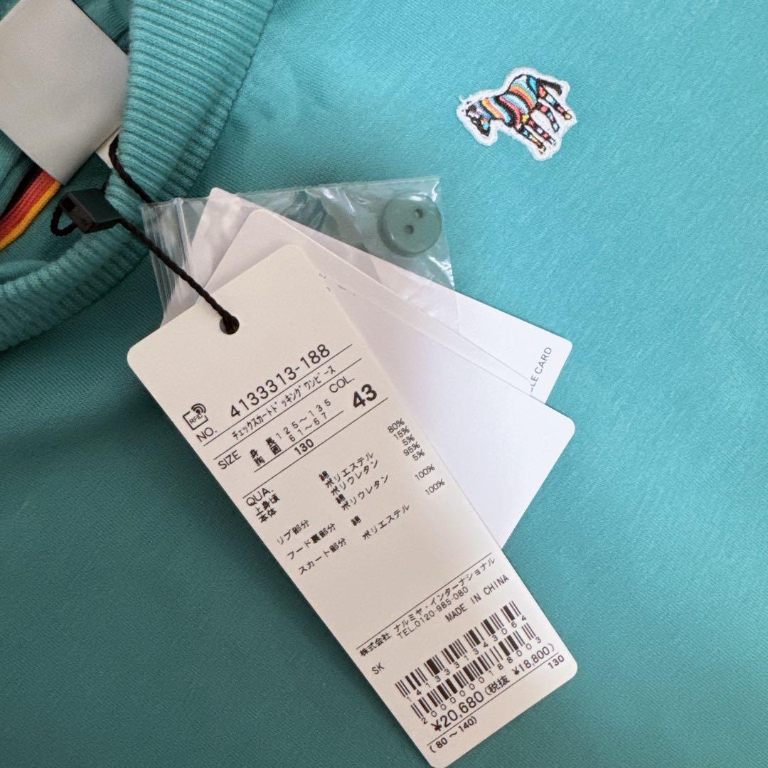 Paul Smith JUNIOR チェックスカートドッキングワンピース　130