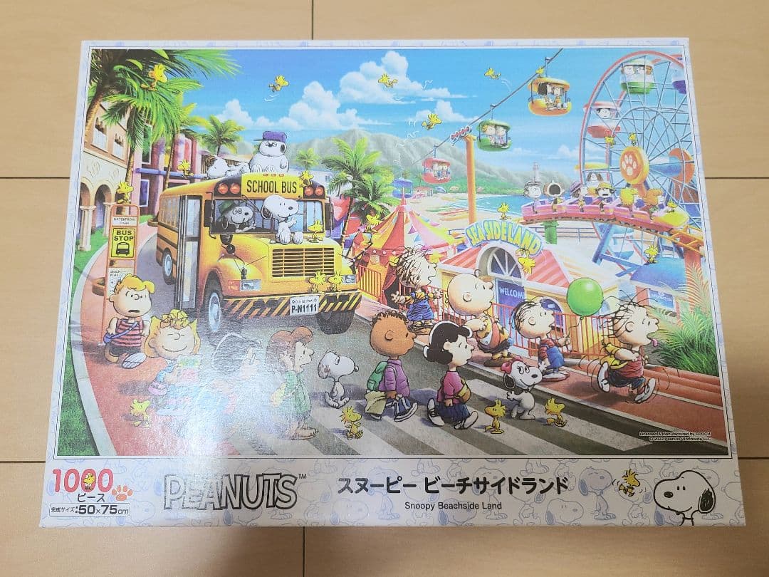 ジグソーパズル　1000ピース　スヌーピー　ピーナッツ　10個セット①