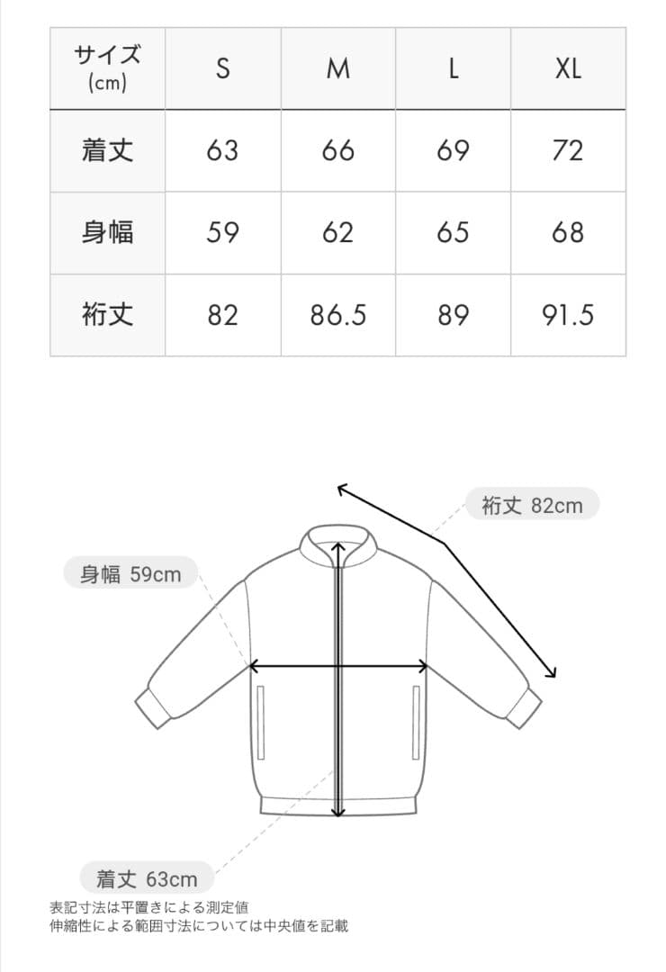 ＸＬ　STRICT-G　スカジャン　キュベレイ　機動戦士ガンダム　グラニフ