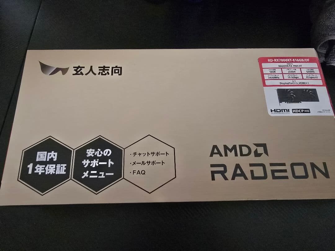 玄人志向 RX7800XT