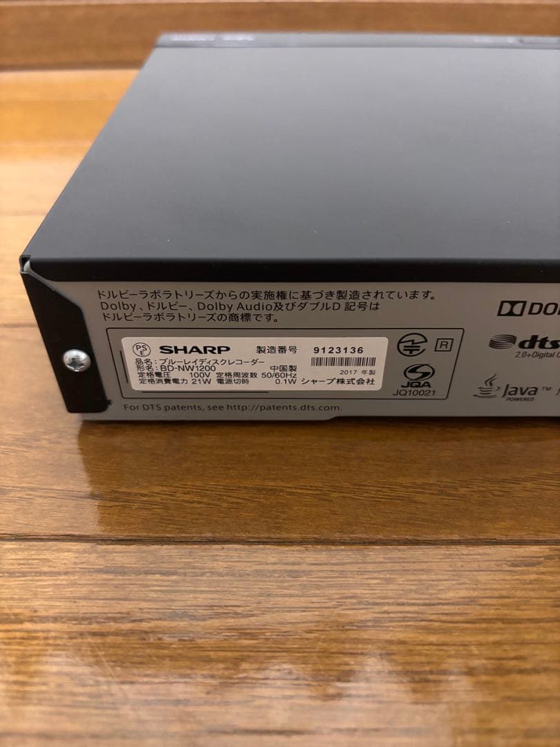 SHARP BD-NW1200 ブルーレイレコーダー　1TB