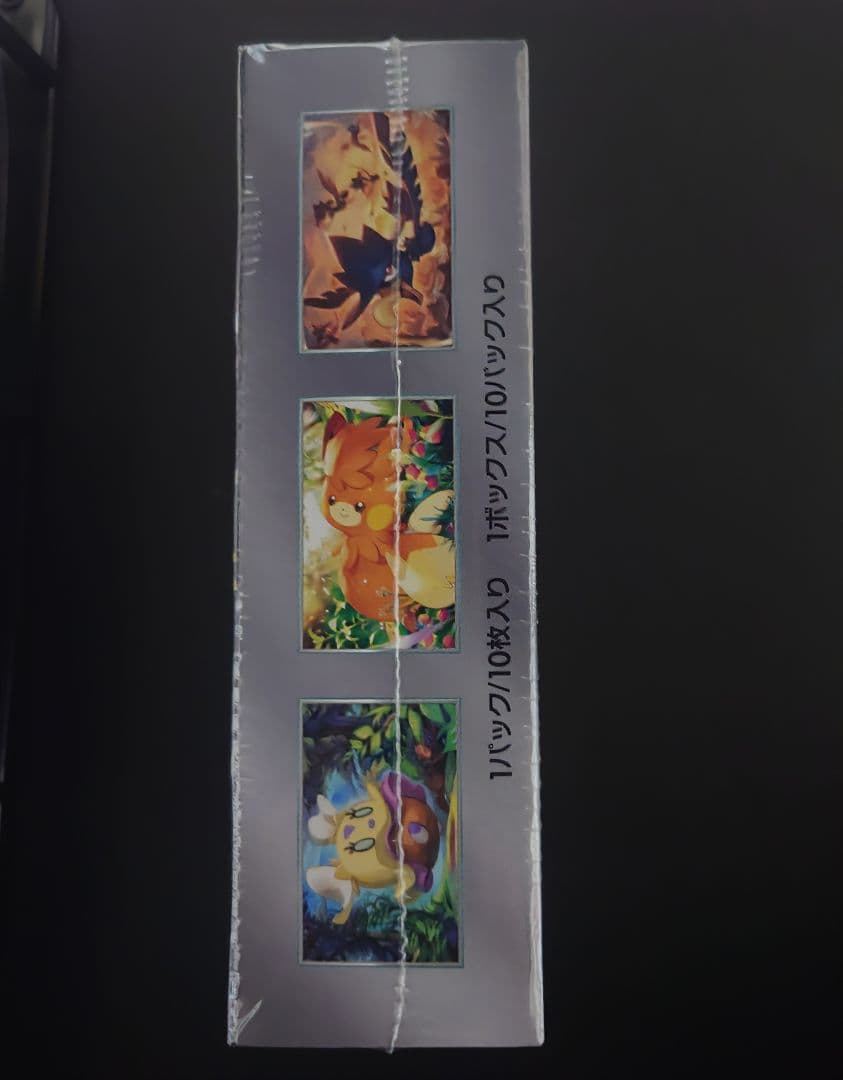 ポケモンカードゲーム シャイニートレジャーex 未開封 シュリンク付き BOX