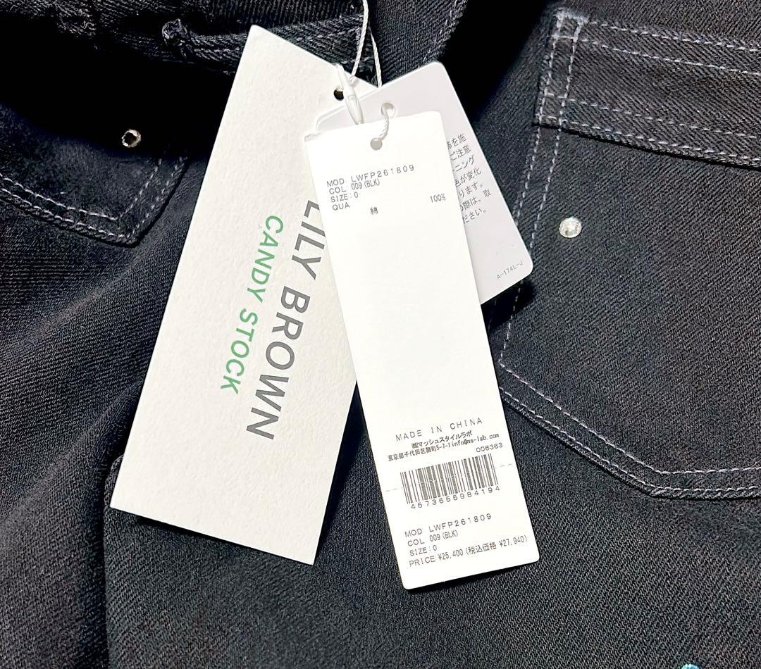 [L.B CANDY STOCK]バリエーションビジューデニムパンツ