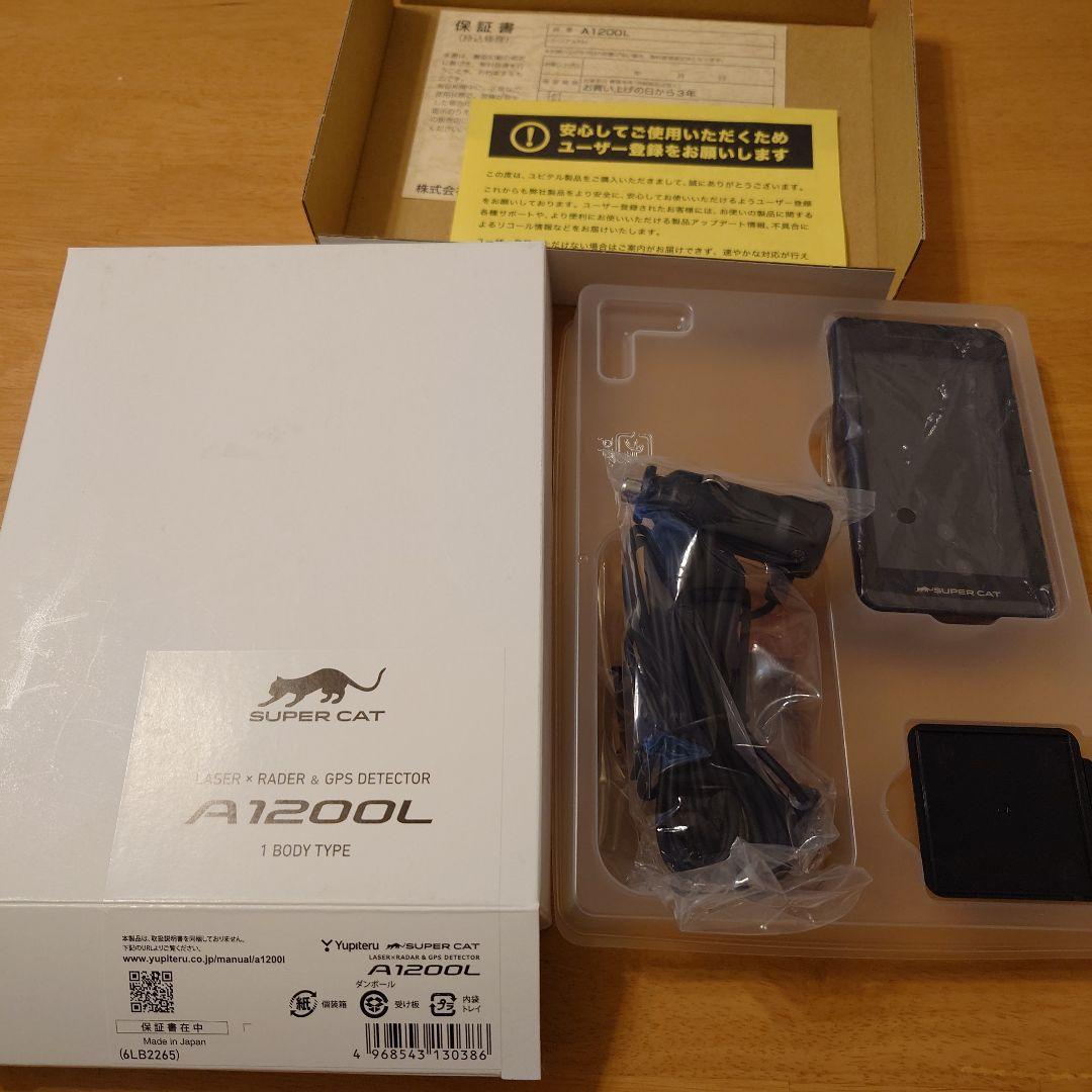 SUPER CAT A1200L レーダー探知機本体