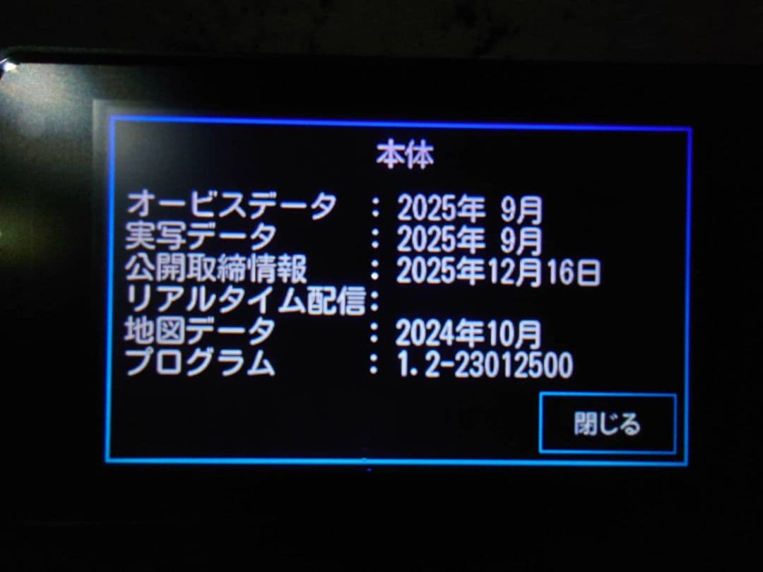 SUPER CAT A1200L レーダー探知機本体