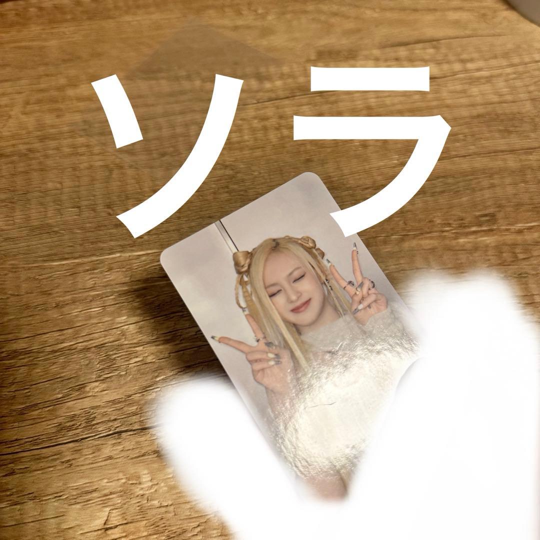 babymonster qq music starlight チキータ　チキタ