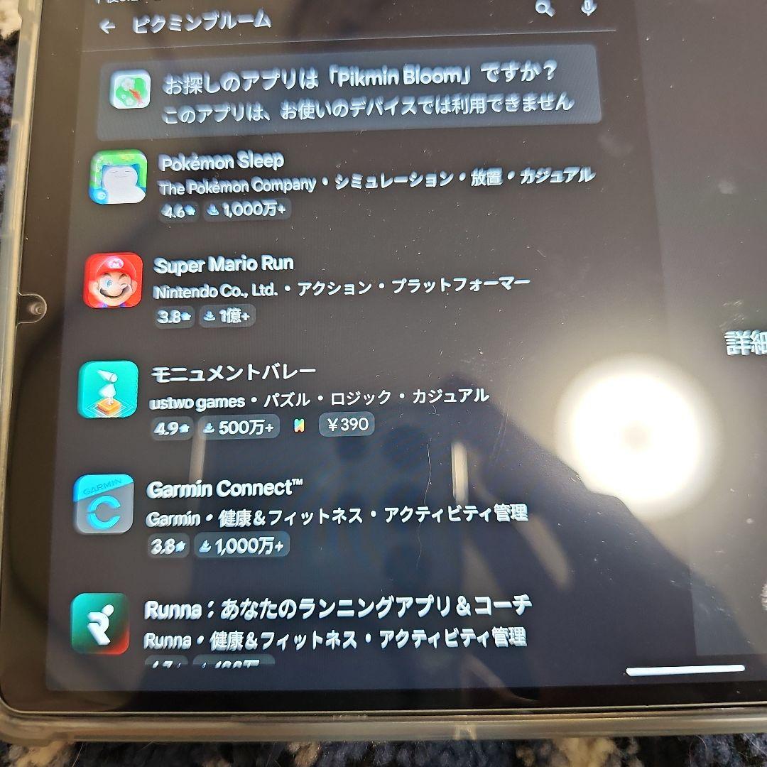 Androidタブレット本体 ALLODOCUBE iPlay 70 Mini Ultra