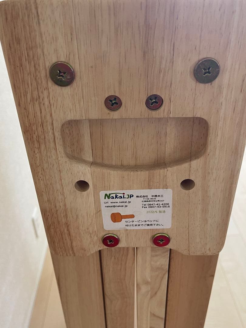 中居木工　2022/5 製造 折りたたみ式ひのきすのこベッド　ライトブラウン