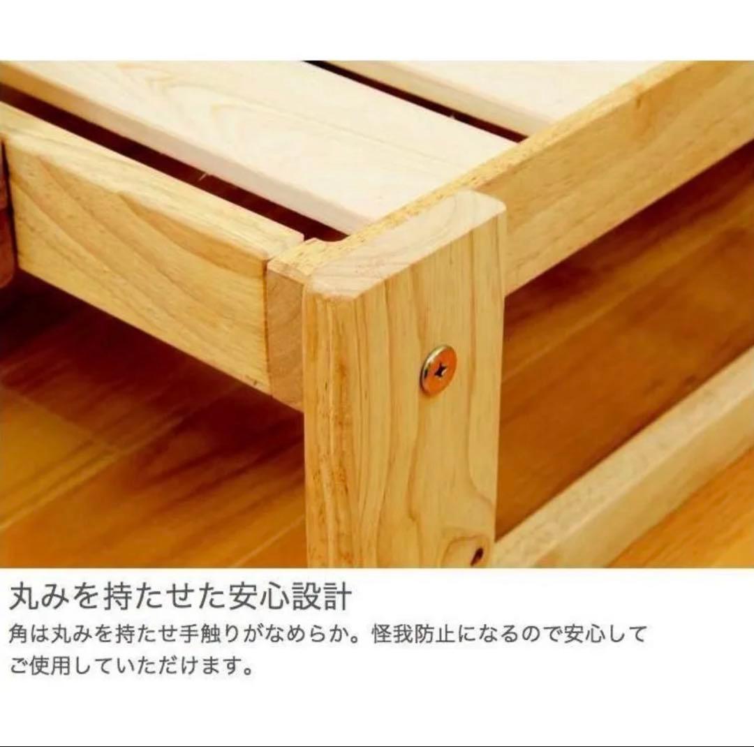 中居木工　2022/5 製造 折りたたみ式ひのきすのこベッド　ライトブラウン