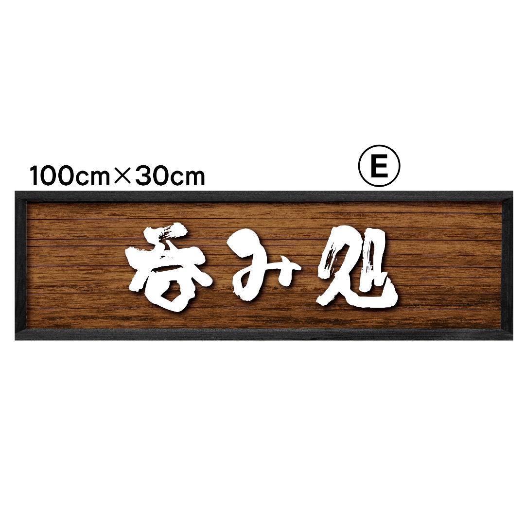 ばんび様おまとめ専用✦45✦ショップ看板✦30×30cm+100×30cm