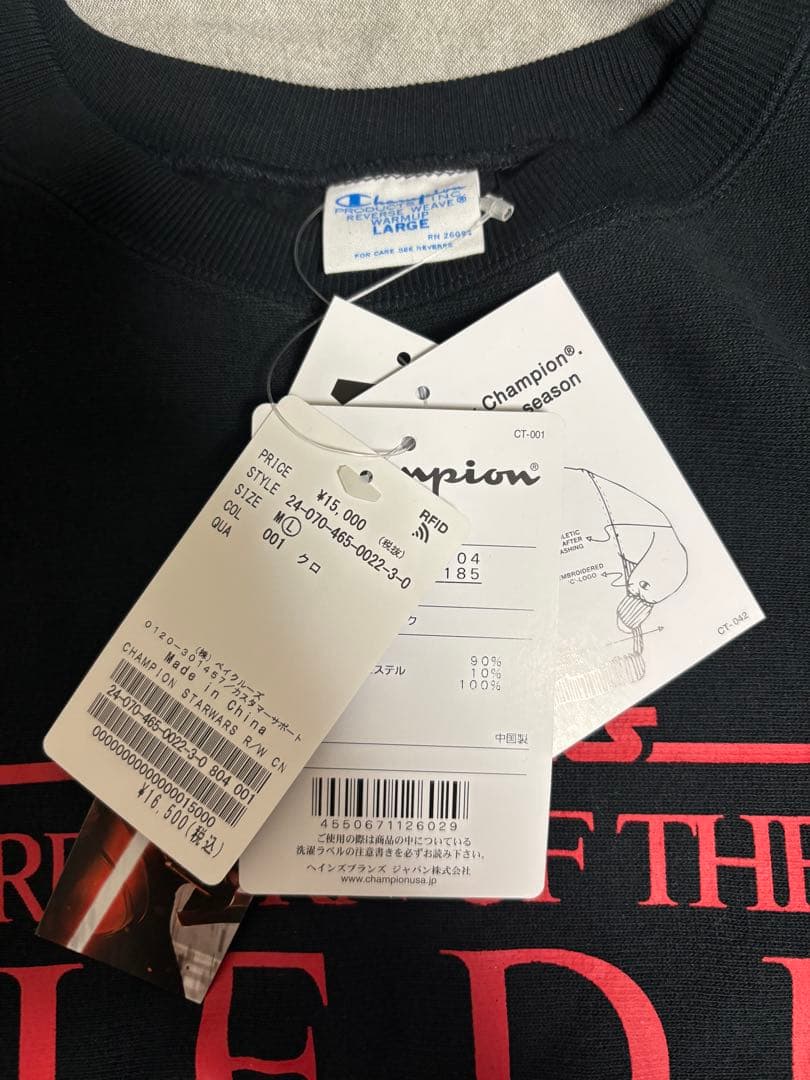 新品）チャンピョン star wars JEDI スウェット ブラックＬ