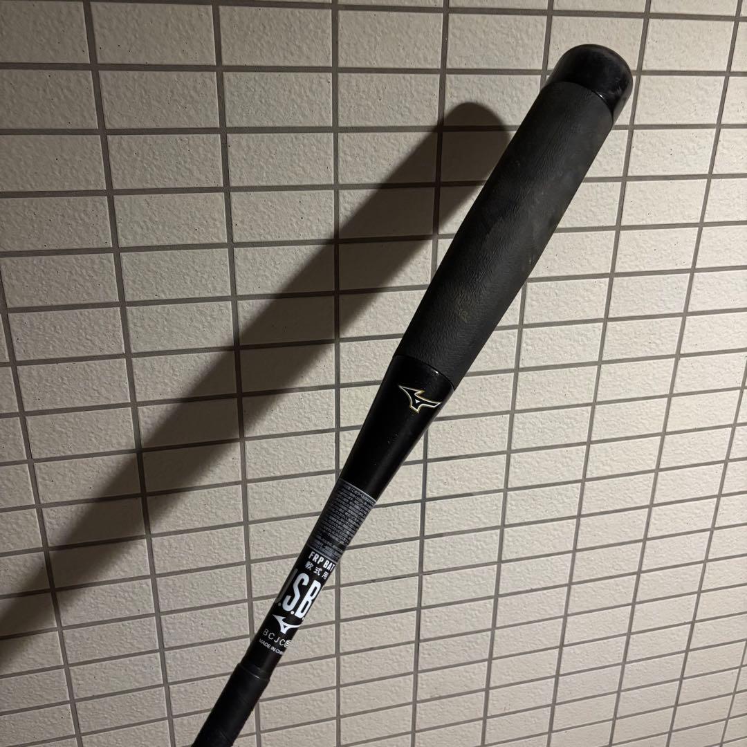 ミズノ　ビヨンドマックス　NE 83cm 1cjbr163