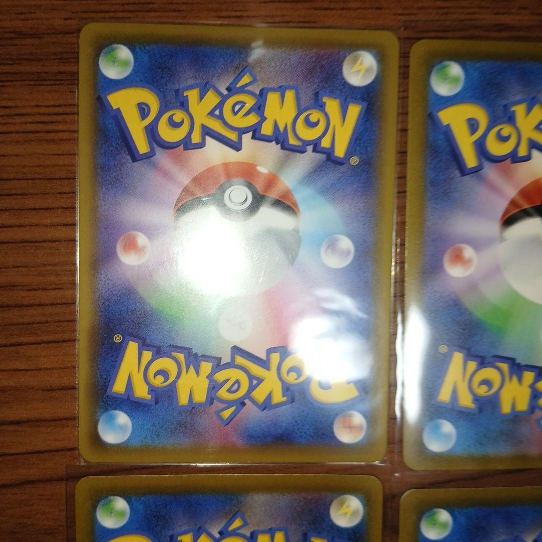 枢*様 リーフィアV：スペシャルカードセット 草のリーフィアVSTAR PROM