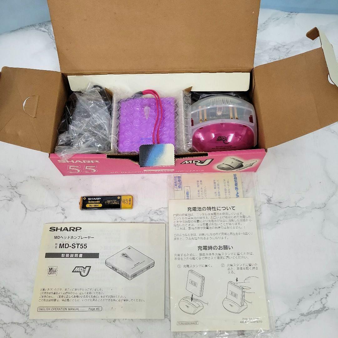 SHARP MDヘッドホンプレーヤー MD-ST55-R付属品付（通電確認済み）
