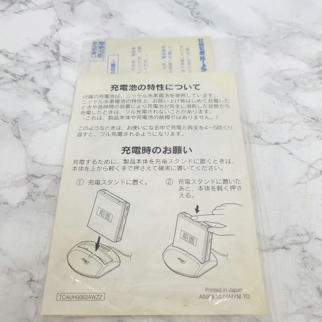 SHARP MDヘッドホンプレーヤー MD-ST55-R付属品付（通電確認済み）