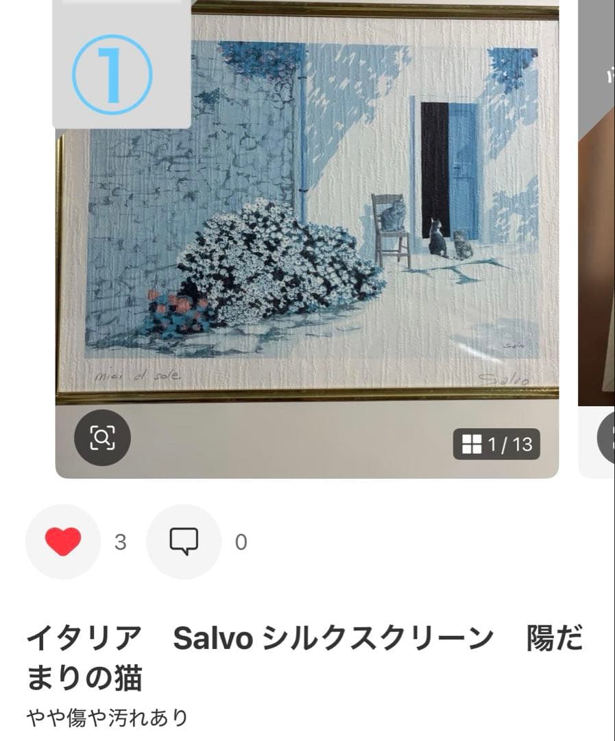 おまとめです。　14点