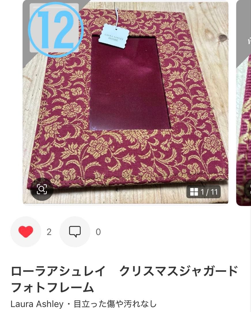 おまとめです。　14点