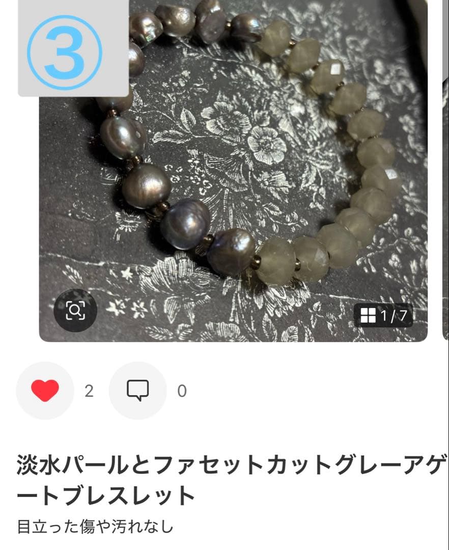 おまとめです。　14点