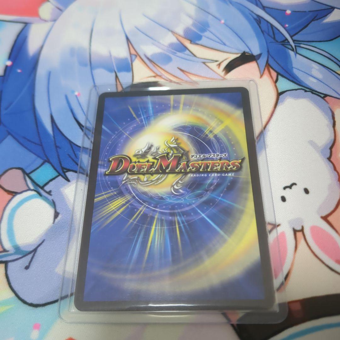 飛翔龍 5000VT　金トレジャー