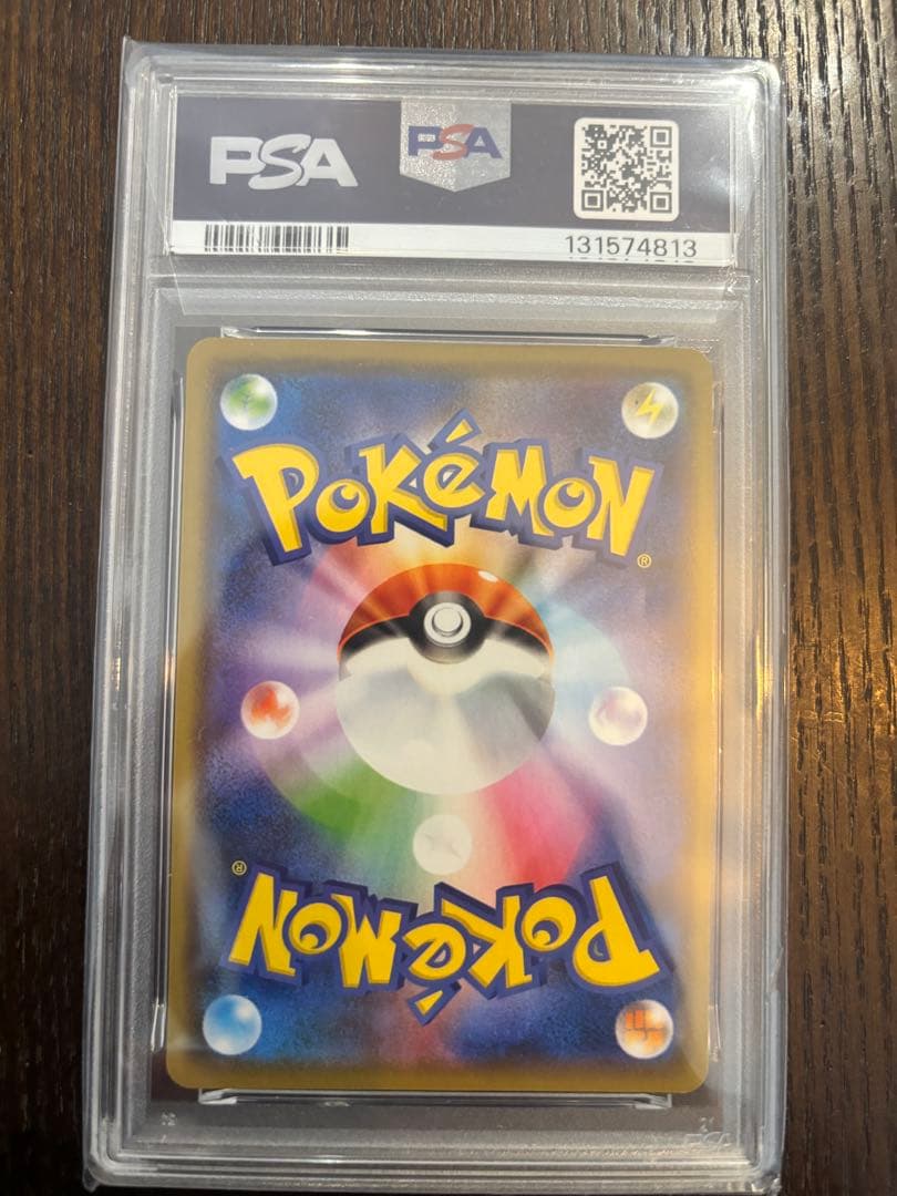 【最安値】【PSA10】ポケモンカード　ゲンガー　R ダイイングギフト