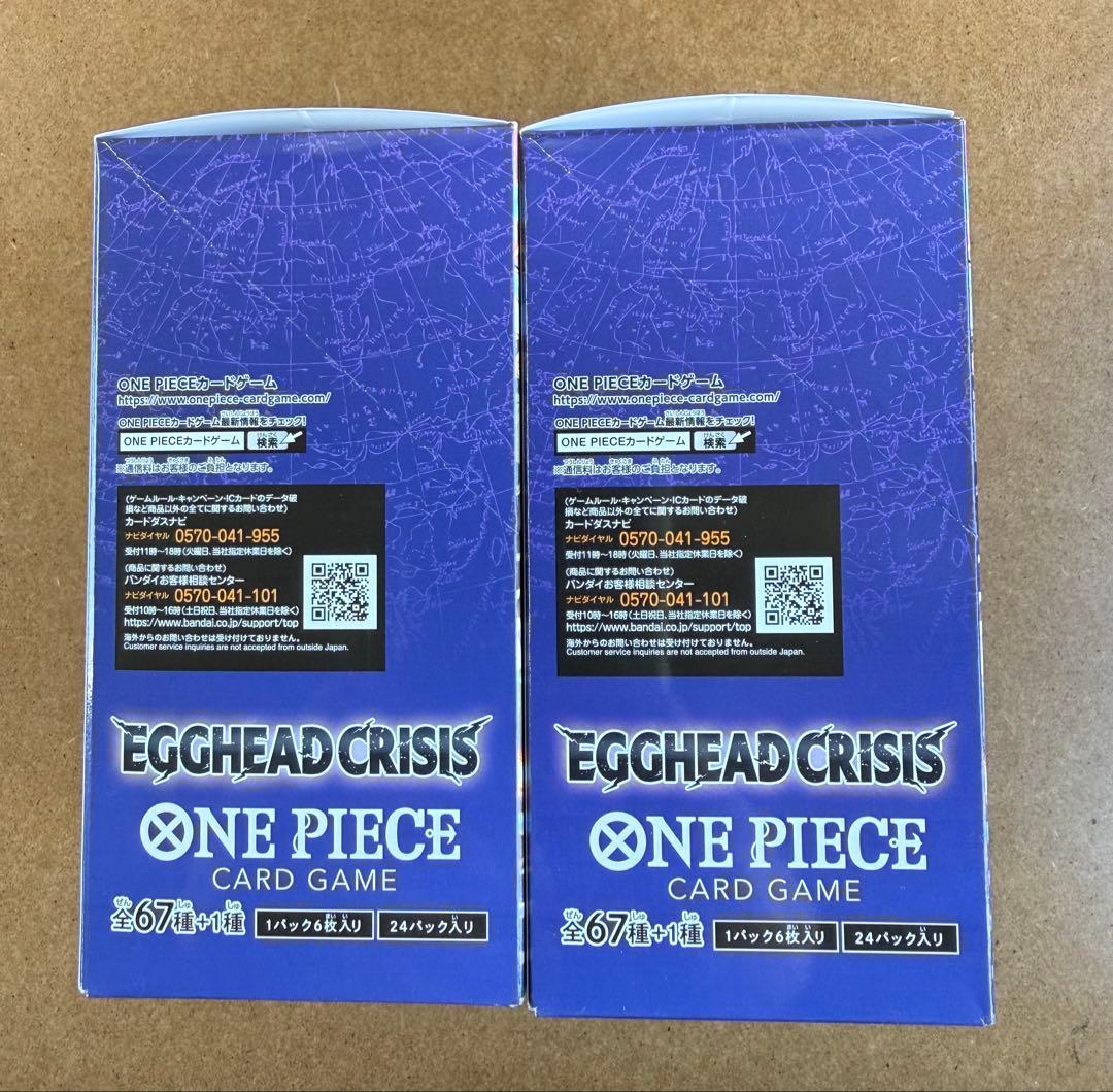EGGHEAD CRISIS ONE PIECE カードゲーム（2箱）　テープ付
