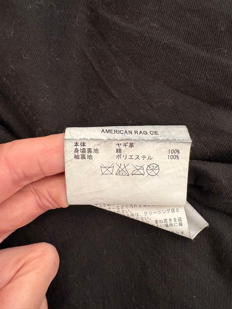 AMERICAN RAG CIE ゴートレザー ダブルライダース　定価6万